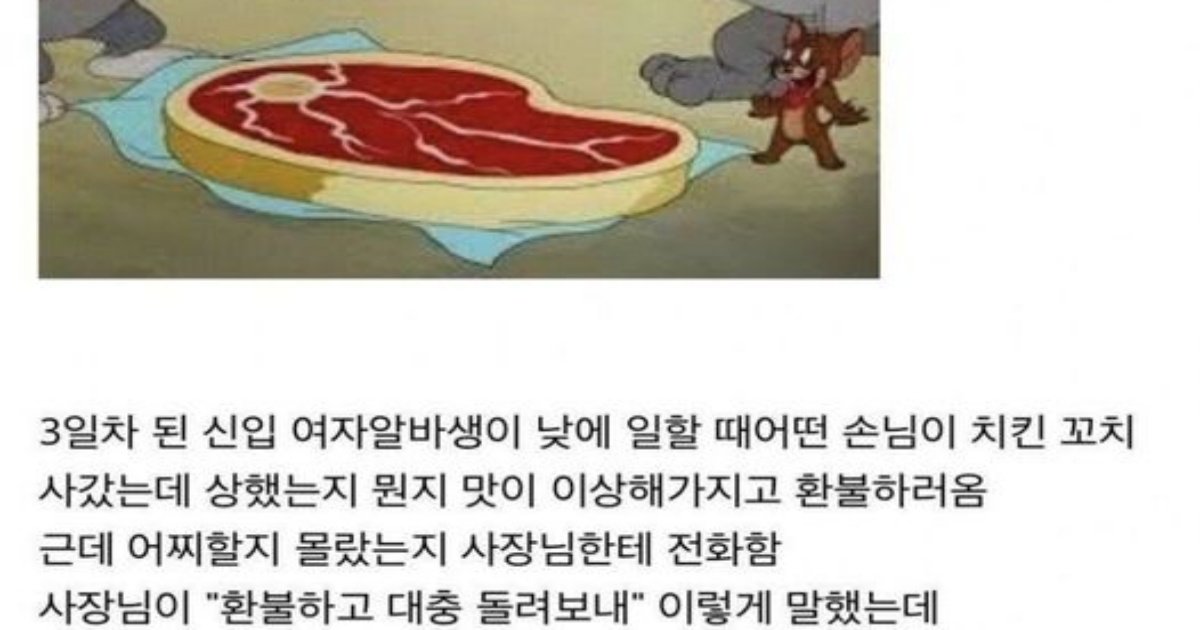 22 1.jpg?resize=1200,630 - 편의점 신입 여자 알바생 ㄹ전드ㅋㅋㅋㅋ