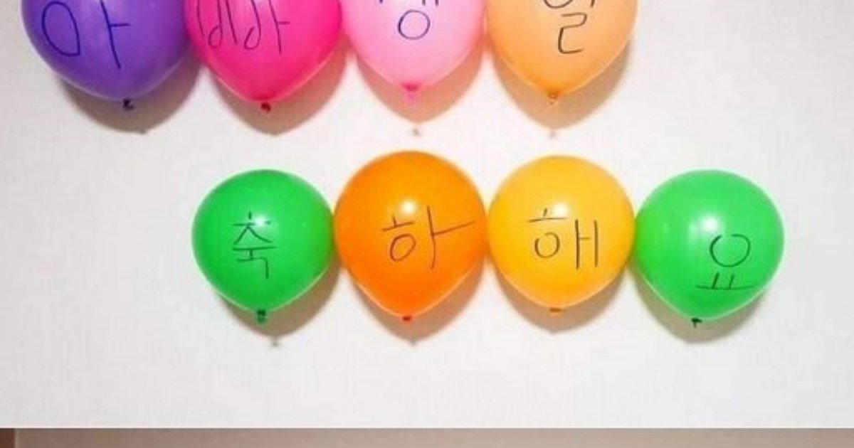 22.jpg?resize=412,232 - 아빠 생일 대참ㅅr.......