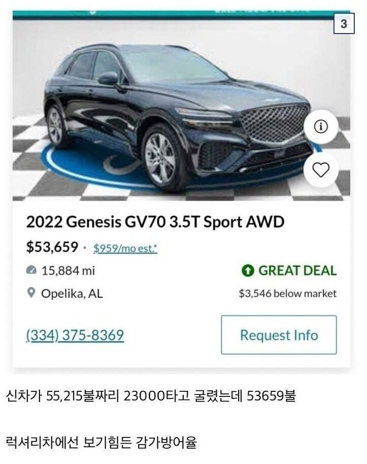 2 1 2.jpg?resize=412,232 - 국뽕 치사량 넘어버린 천조국 현지gv 70 평가