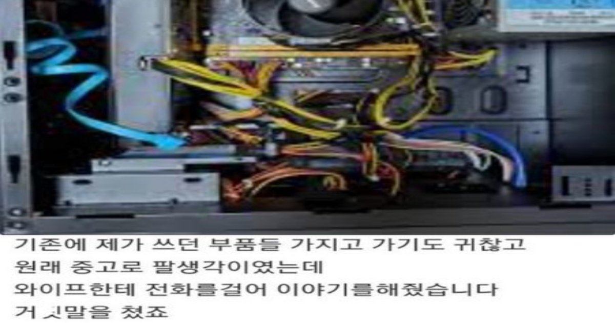 3 15.jpg?resize=1200,630 - 20만원짜리 컴퓨터 사러 온 할머니와 손자의 결말,,,,