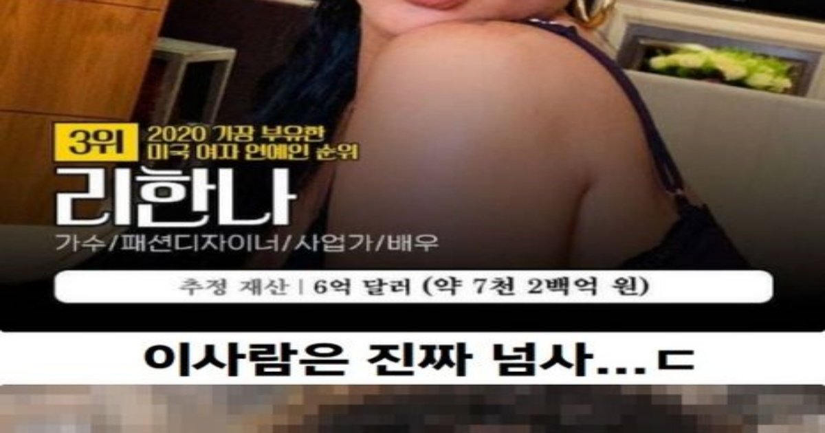 3 25.jpg?resize=412,232 - 미국 여자 연예인 ㄹ전드 재산순위(+1위 정체, 금액 ㄷㄷㄷ)