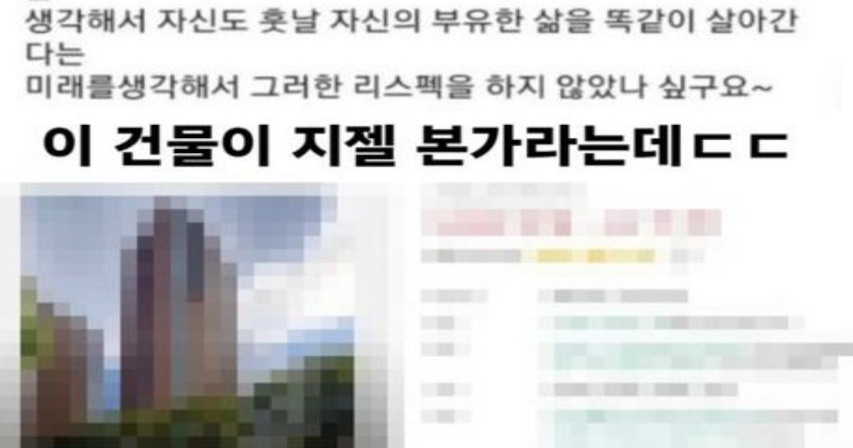 3 5.jpeg?resize=412,232 - 한국에서 활동하는 아이돌 중에서 가장 '찐부자'라는 아이돌....