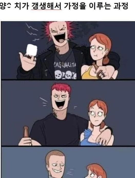 3.jpeg?resize=412,232 - 양X치가 갱생에서 사람이 되는 과정 ㄷㄷ