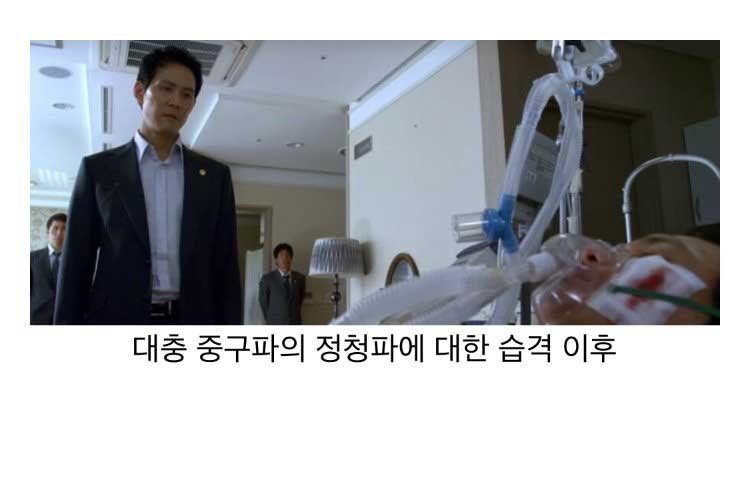 4 1 7.jpg?resize=1200,630 - 영화 신세계에서 정청 부하들이 이자성을 의심하지 않은 이유