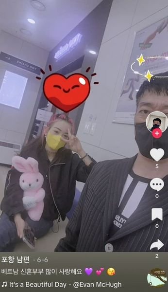 5 1.jpeg?resize=412,232 - 국제결혼 했던 포항 아재 최신 근황 ....