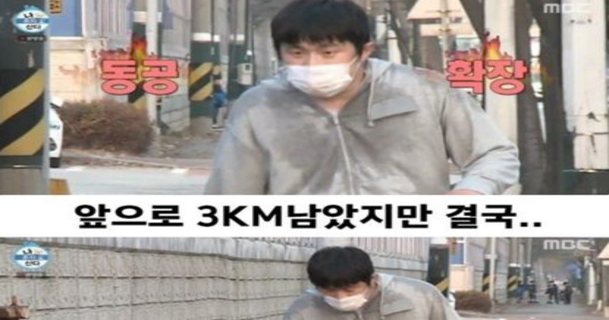 5 4.jpeg?resize=412,232 - 남자들 ㄱ슴에 ㅂ지폈던 역대급 나혼자산다 에피소드ㄷㄷ