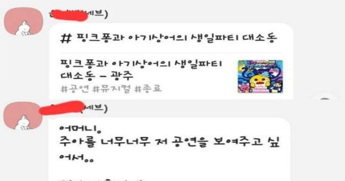 5555 3.jpg?resize=412,232 - 핑ㅋ퐁 회사에 메일을 보낸 간호사