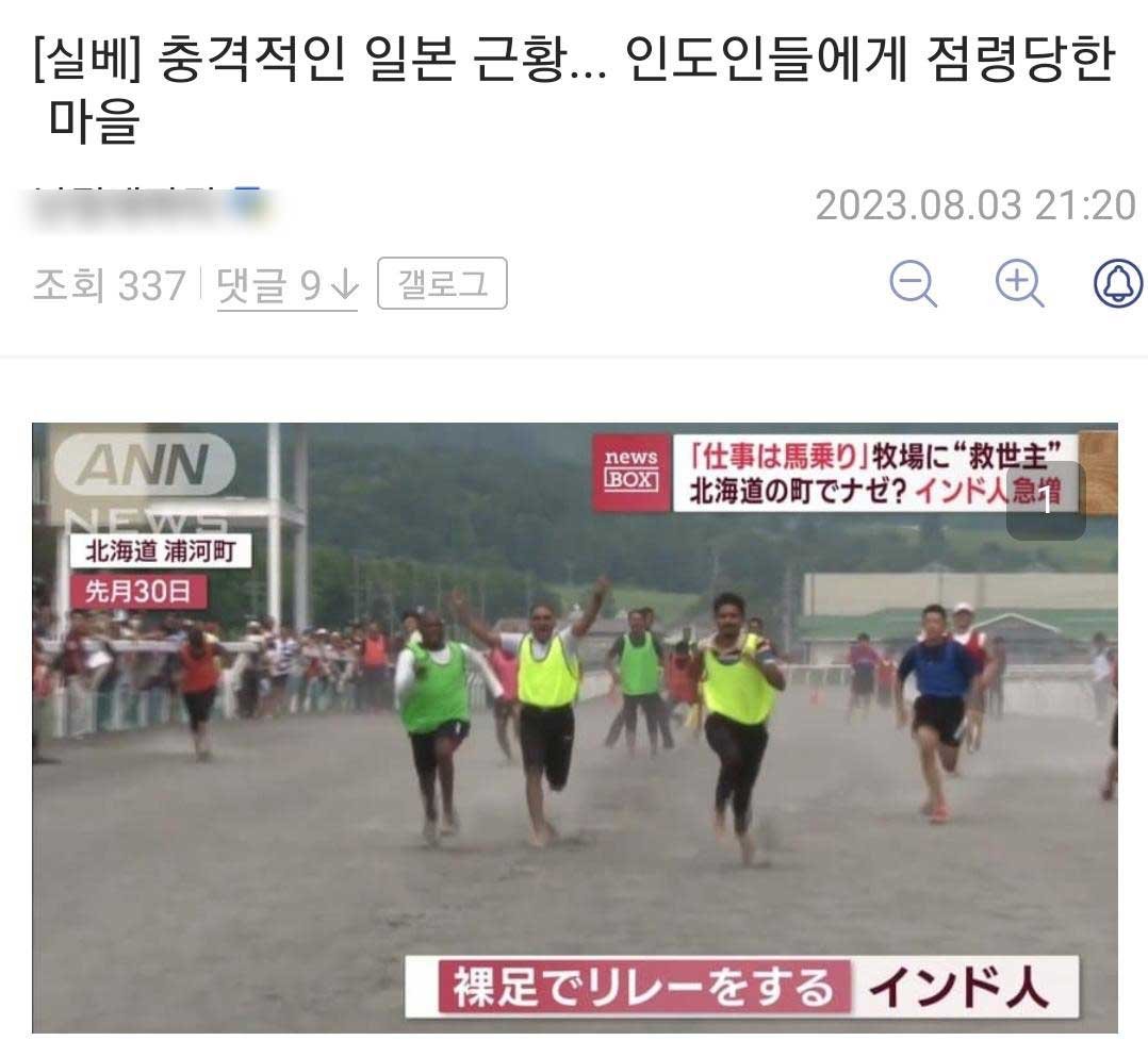 5 1 3.jpg?resize=412,232 - 인도인들에게 점령당한 마을