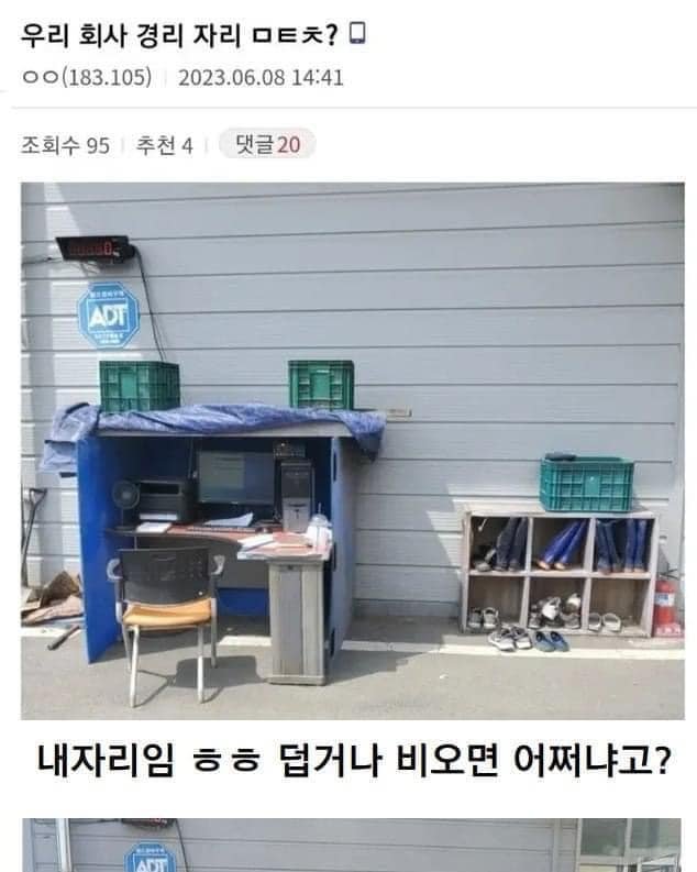 6.jpeg?resize=412,275 - 중소기업 경리 자리 추가 사진 ㄷㄷ