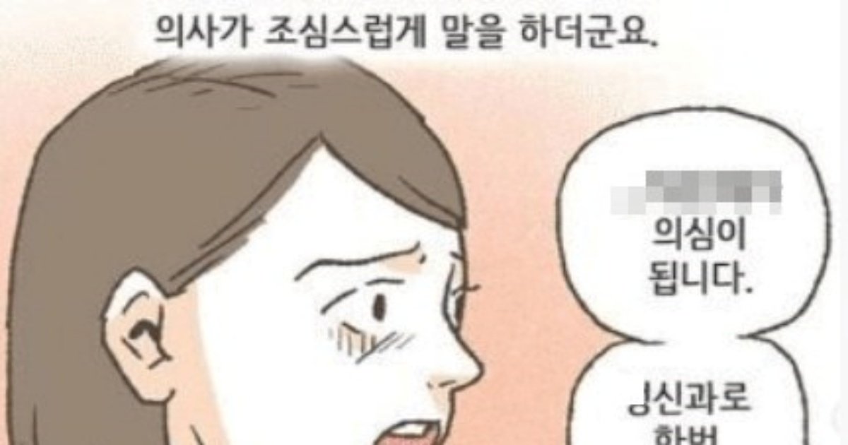 66 10.jpg?resize=412,232 - 한번의 부부ㅆ움으로 4년간 대ㅎ단절된 케이스....