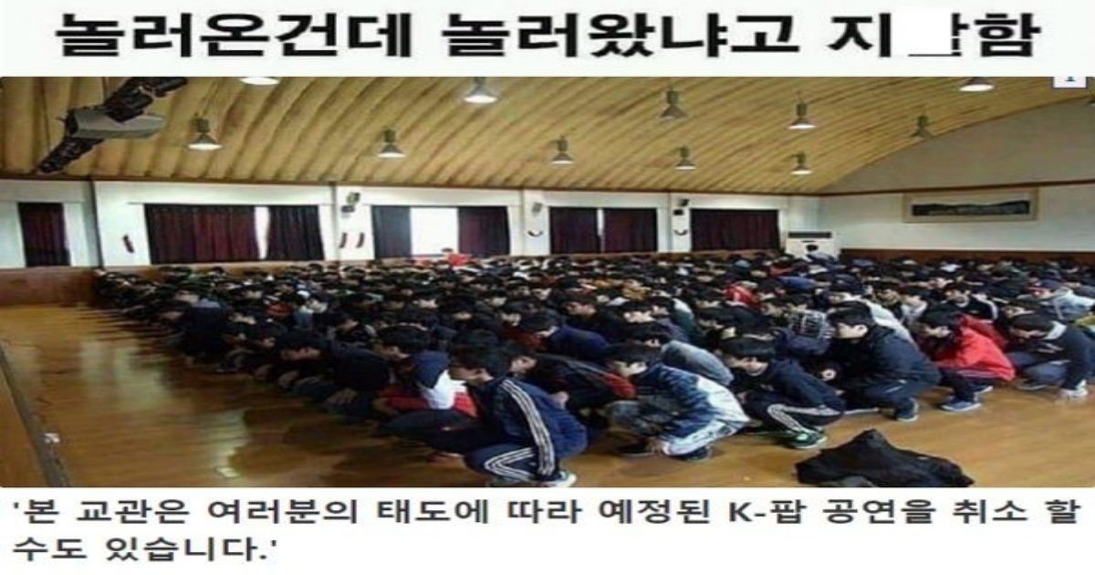 66 6.jpg?resize=412,232 - 싱글벙글 k-잼버리 대회ㅋㅋㅋㅋ