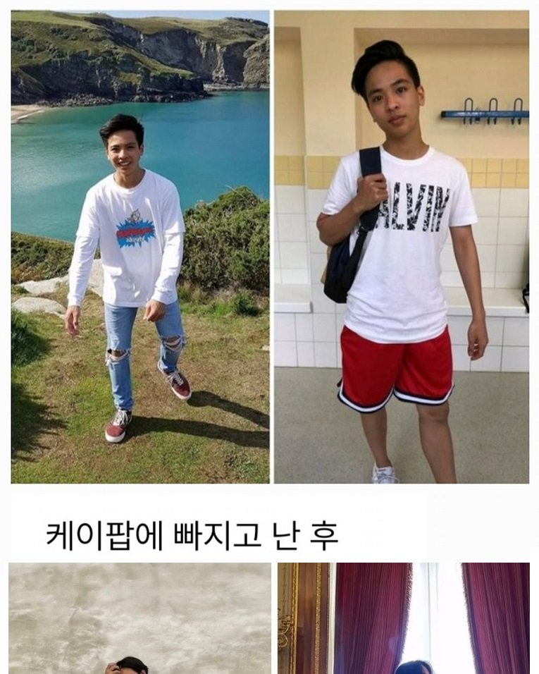 7 11.jpg?resize=412,275 - 케이팝 ㅃ에 빠진 베트남 남자의 변신
