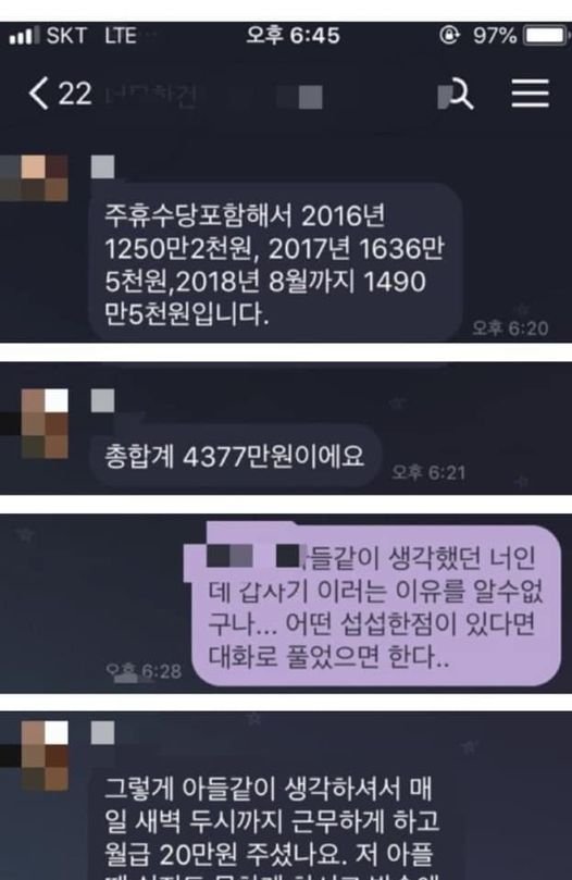 7 24.jpg?resize=412,232 - 독서실 총무 알바하면 안되는 이유‥