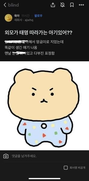 8 1 2.jpg?resize=412,232 - 외모가 태명 따라간 아기