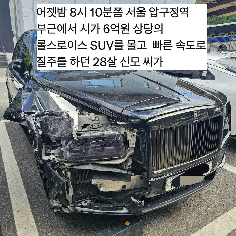 8 1 1.jpg?resize=1200,630 - 서현역에 묻히고 있는 압구정 롤스로이스 사건 ㄷㄷ