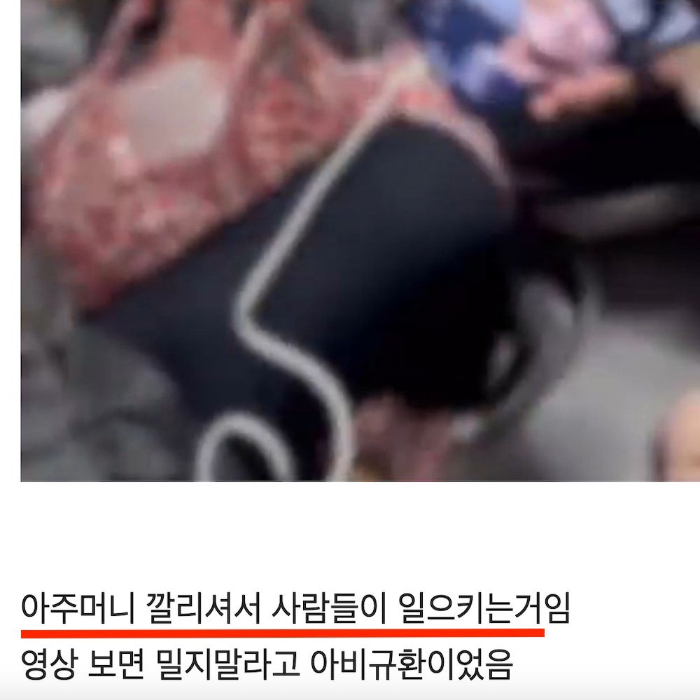 8 1 2.jpg?resize=412,232 - 현재 난리난 9호선 신논현역 사태 정리.txt