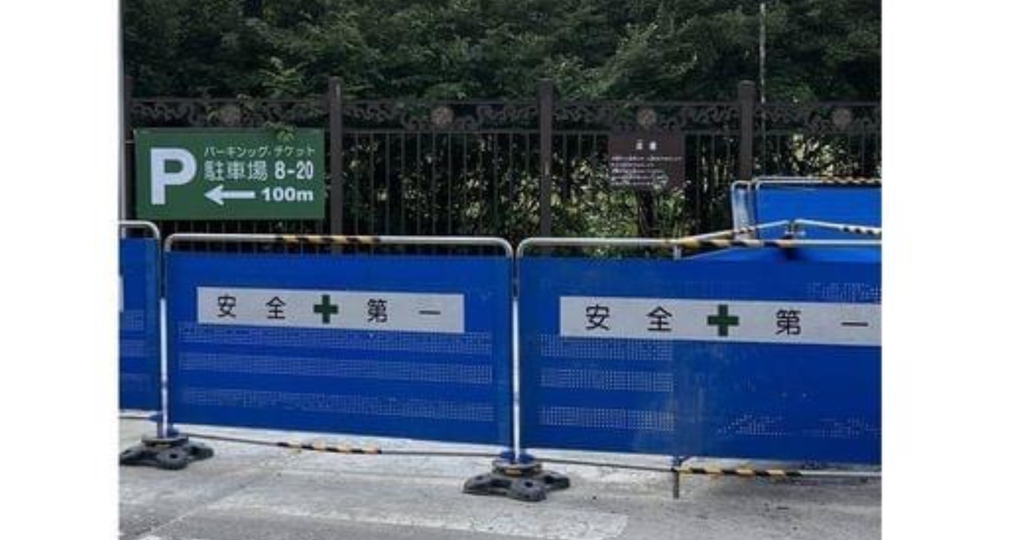 90adce62 87a4 4fe0 bf4d 87aa46e91870.jpeg?resize=412,232 - 실시간 진행중인 강남 한복판 일본어 미스테리