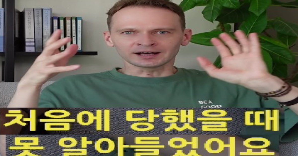 999.jpg?resize=1200,630 - 외국인들이 항상 ㅊ격받고 있다는 한국인만의 특징