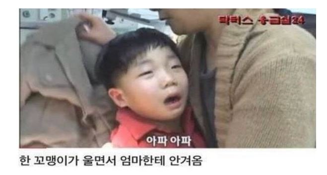 9 1 3.jpg?resize=412,232 - 아이는 한순간도 방심하면 안되는 이유