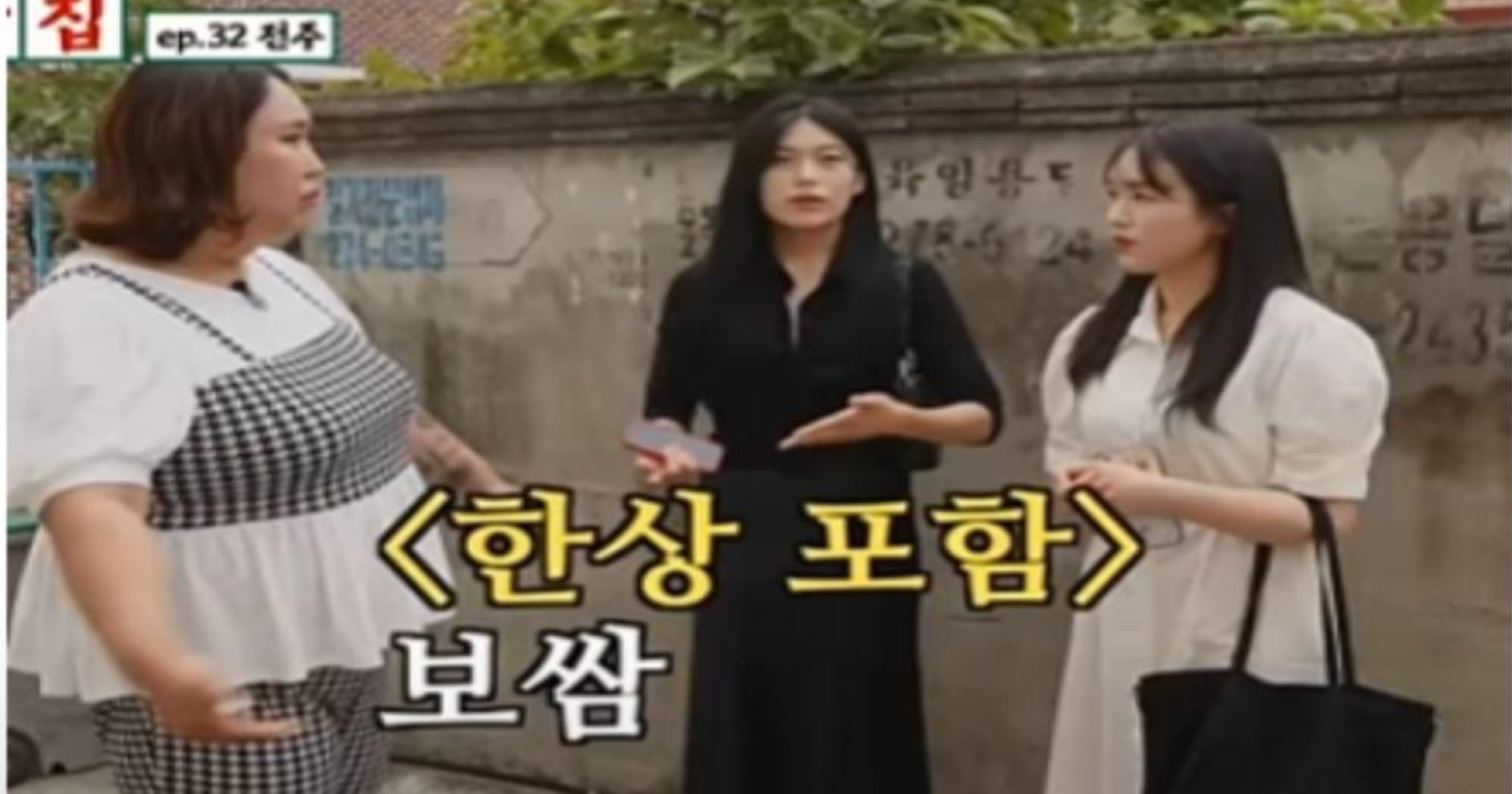 e3ab33c5 7075 4557 8d4f 081c1e4c4ada.jpeg?resize=412,232 - 서비스가 계속 나오는 술집