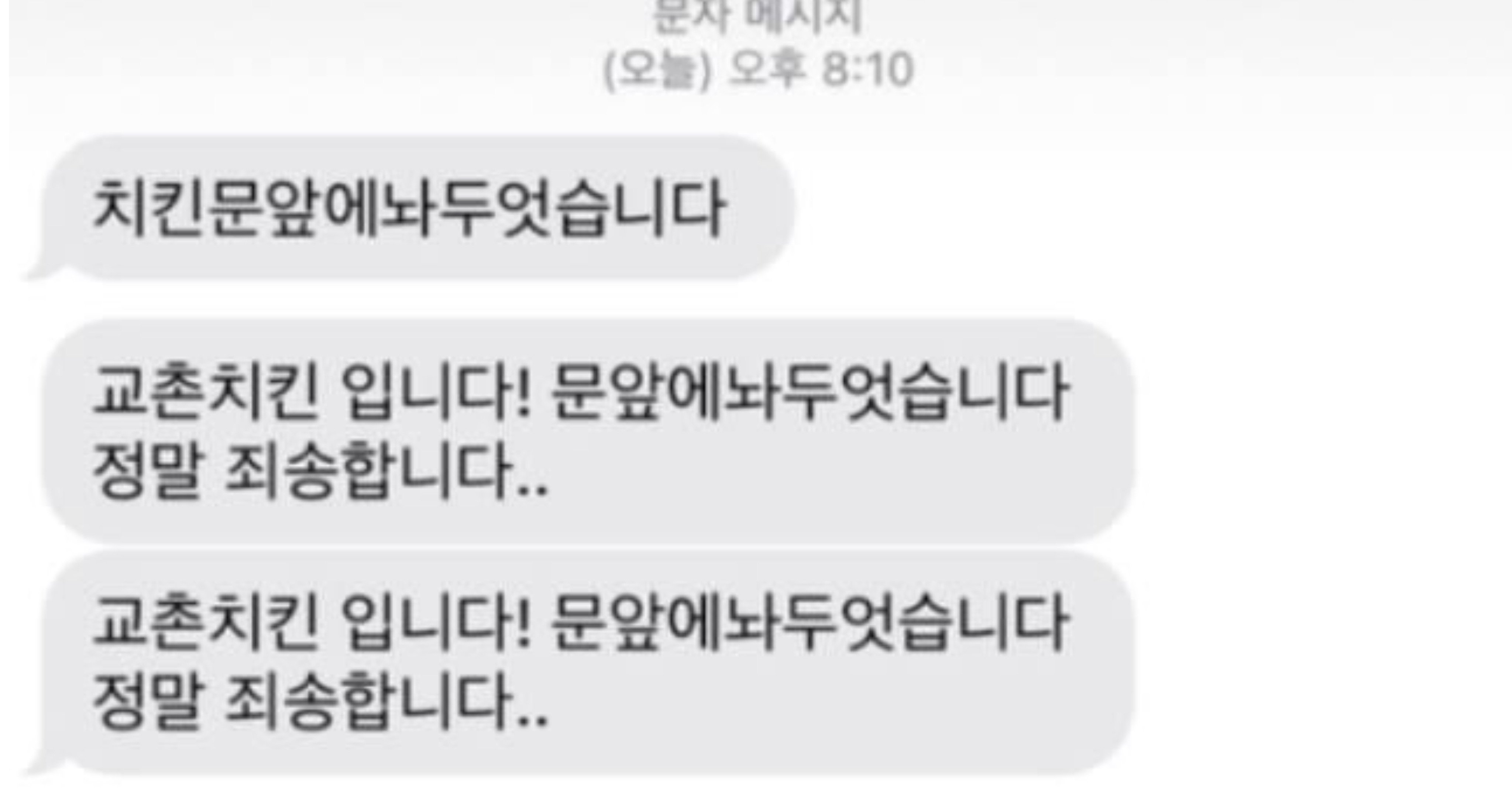 095756b6 89e9 4d46 aac8 33ec07058845.jpeg?resize=412,232 - 나는 솔로 남자출연자들 인스타그램 대환장임