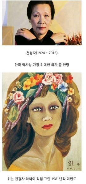 1 1 2.jpg?resize=1200,630 - 한국 미술 역사상 가장 어이없는 사건