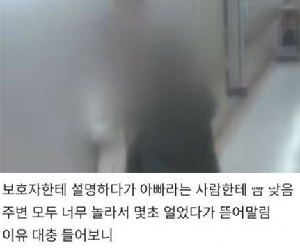 1 20.jpg?resize=412,232 - 소아과 여자의사 폭x사건 터짐.....