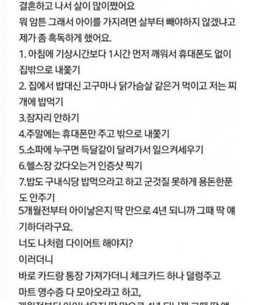 1 26.jpg?resize=412,275 - 남편이 내가한데로 똑같이 해요ㅠ