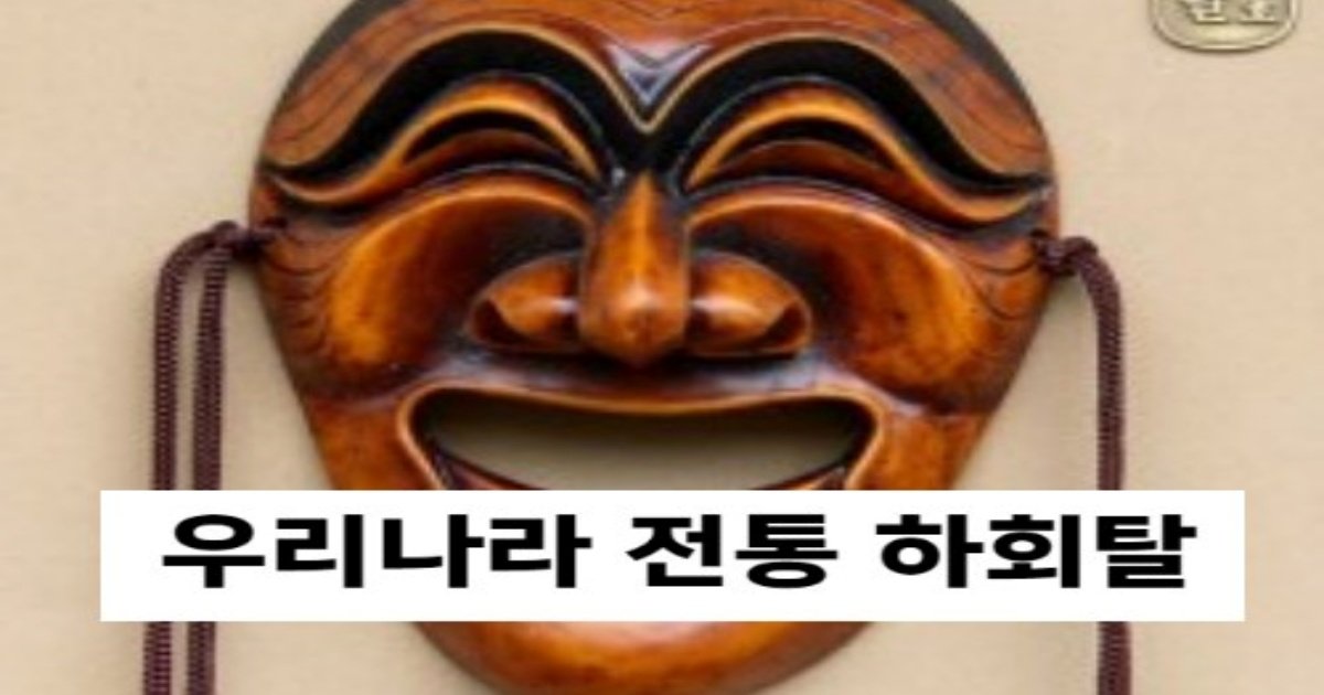 1 43.jpg?resize=412,232 - 해외에선 다르게 해석하는 한국문화