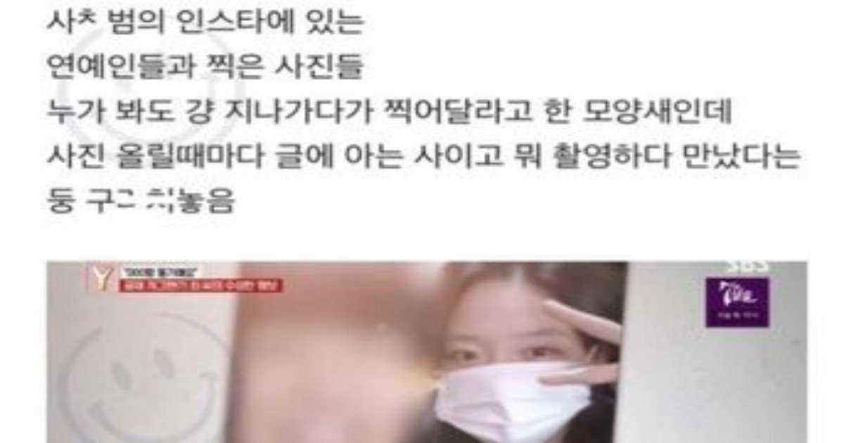 1 56.jpg?resize=412,232 - 현재 궁금한이야기에 나온 kbs 개그맨 ㅅ칭범의 최후ㄷㄷ