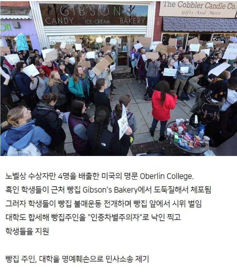 1 6.jpg?resize=1200,630 - 말도 안되는 고집부리다 이미지 추락한 미국 대학교