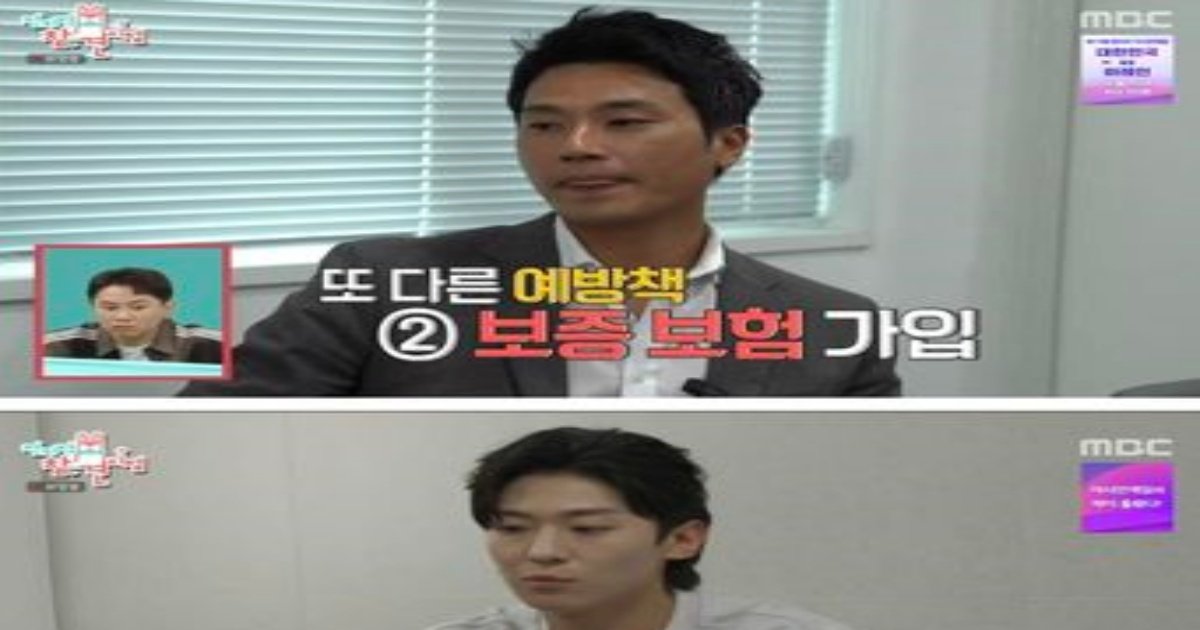 1 64.jpg?resize=412,232 - 덱스를 구해준 어느 은행원의 한마디ㄷㄷ..