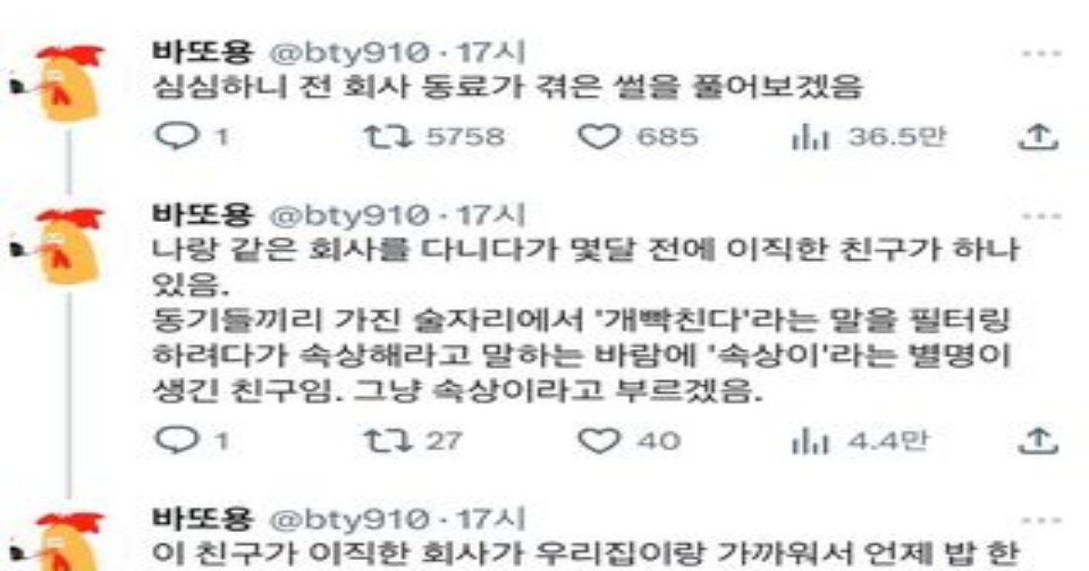 1 73.jpg?resize=412,232 - ㅅ름끼치는 돌아가신 할머니의 불경 ㄷㄷ..