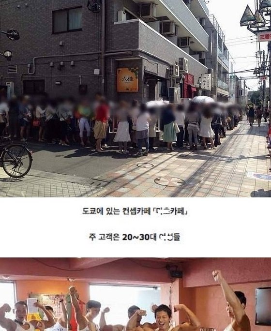 10 7.jpg?resize=412,275 - 빙글빙글 돌아가는 일본 여ㅅ전용 카페 ㄷㄷ