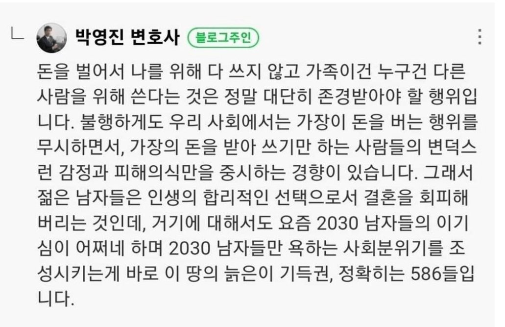 cc.jpg 변호사가 말하는 요즘 남자들이 결혼을 회피하는 이유