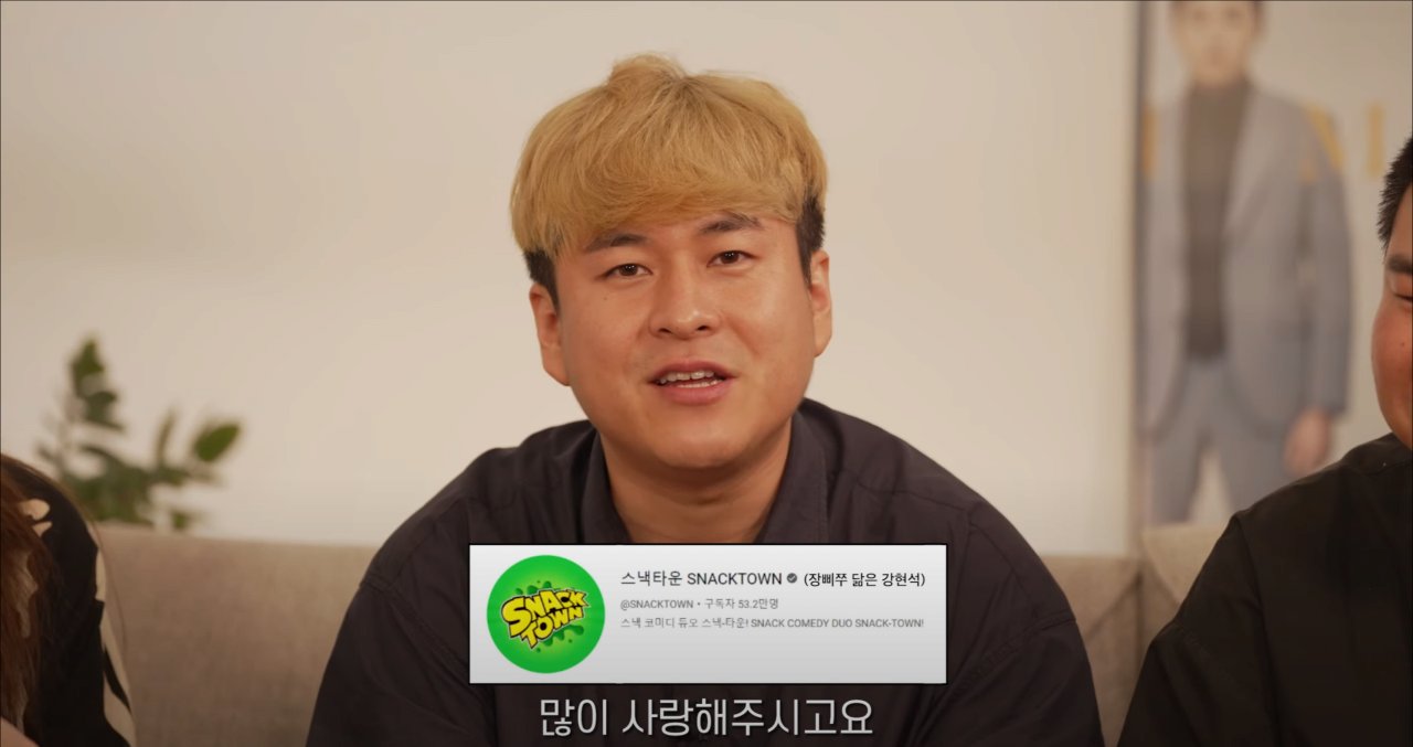 image.png 실시간 얼굴 공개한 유튜버 장삐쭈.jpg