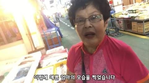 [스압] 며느리가 시어머니의 유튜브 편집자가 된 이유