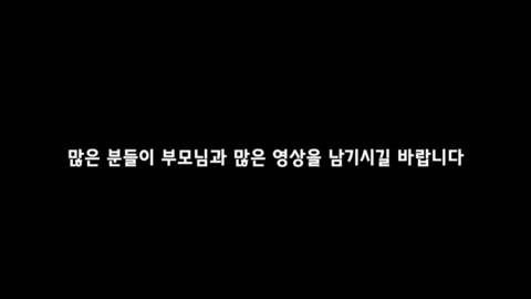 [스압] 며느리가 시어머니의 유튜브 편집자가 된 이유