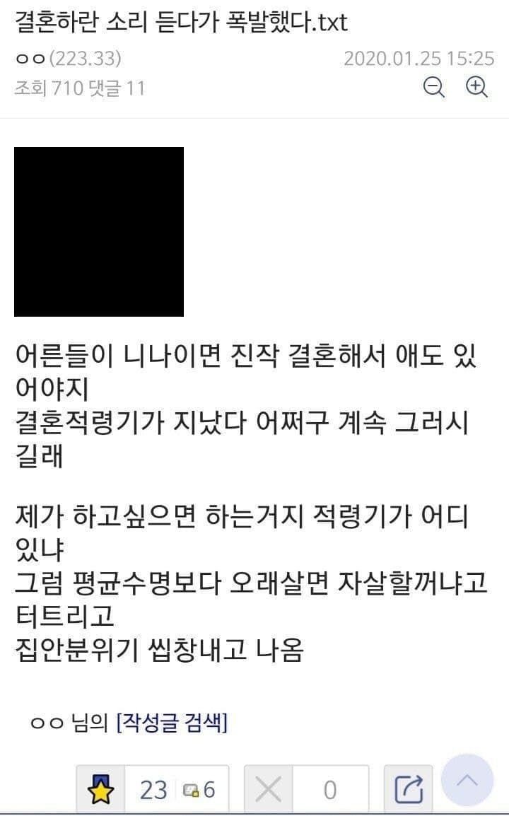 곧 명절기념 다시보는 디씨 명절 레전드.jpg