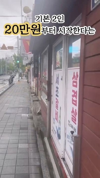 10 1 2.jpg?resize=1200,630 - 논란의 서초갈비 방문한 누나 후기 ㄷㄷ