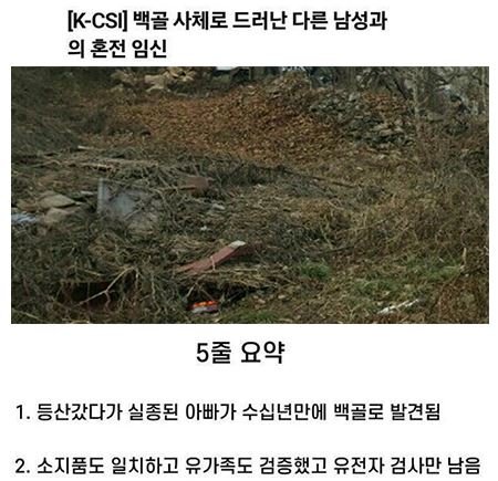 11 2.jpg?resize=412,275 - 친자확인 불일치 1위 국가