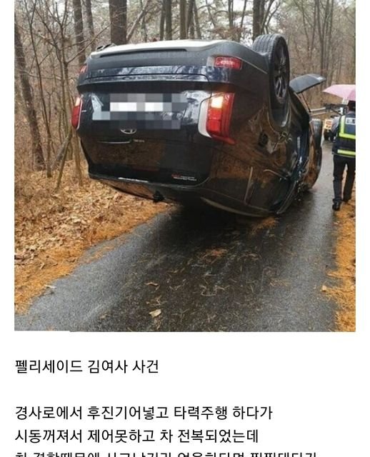 12 8.jpg?resize=1200,630 - 국내 커뮤에서 현대차 이미지가 좋아진 레전드 사건