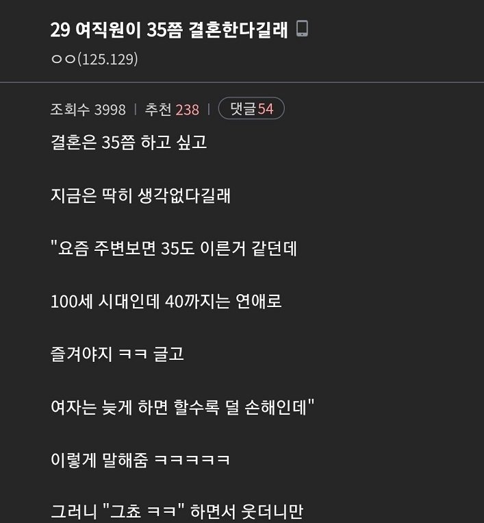 12.jpg?resize=1200,630 - 남여 직원의 조용한 딜교 ㅋㅋㅋㅋ