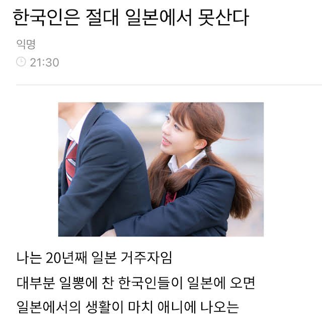 14 1 1.jpg?resize=412,275 - 일본 외노자가 본 일ㅃ