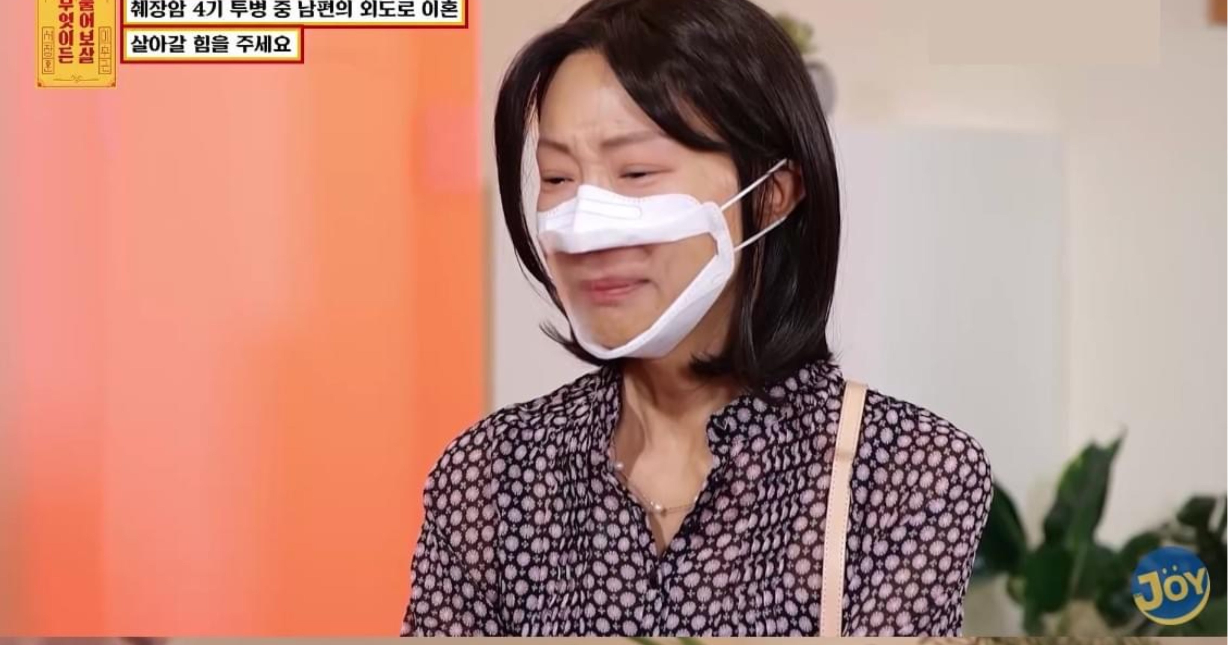 1a79da90 b61d 40d5 93ab b19963eff8ca.jpeg?resize=412,232 - 최근 물어보살 155만뷰 나온 레전드 사연ㄷㄷ