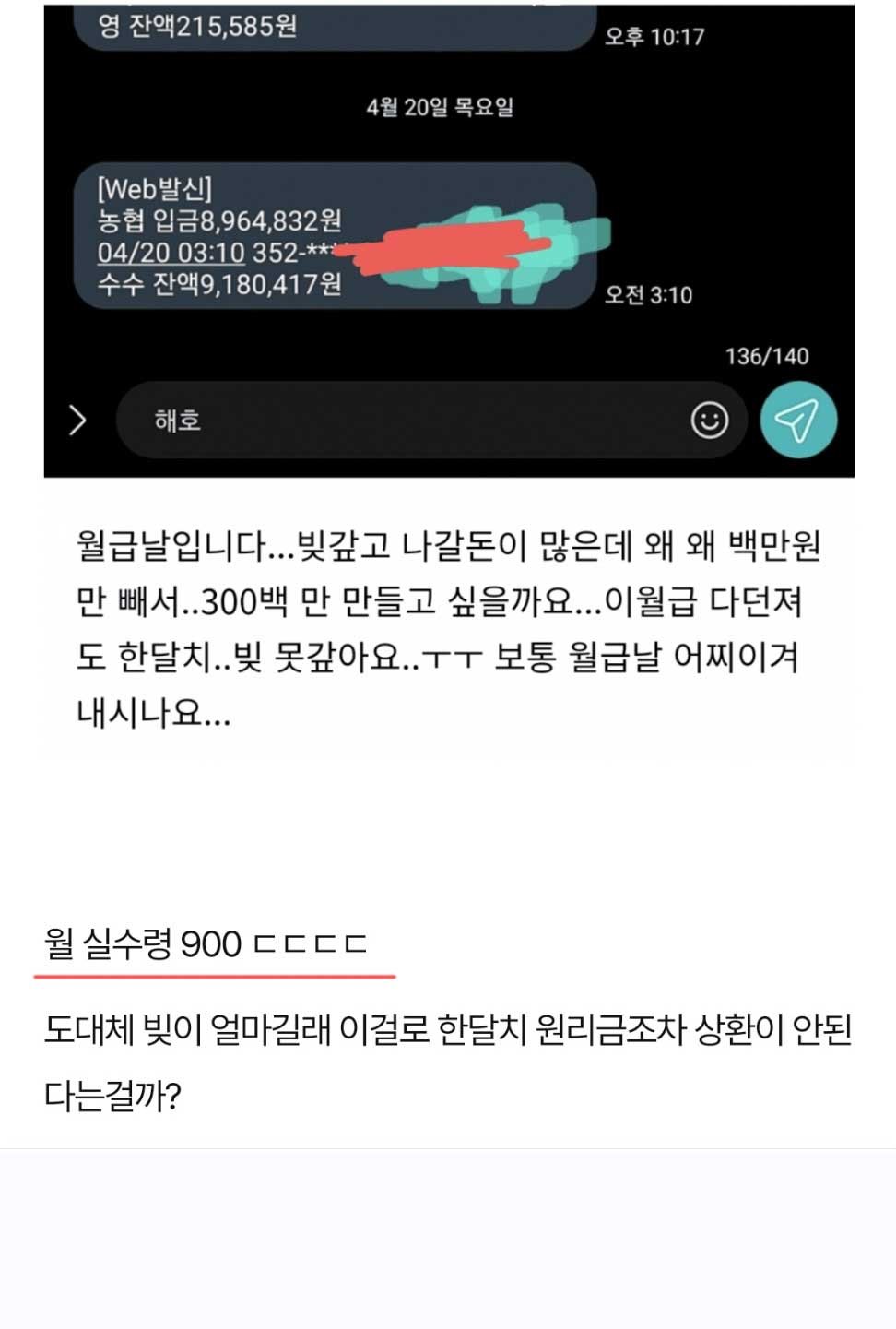 2 2.jpg?resize=1200,630 - ㄷ박중ㄷ자가 집안 박살낸 실제사례