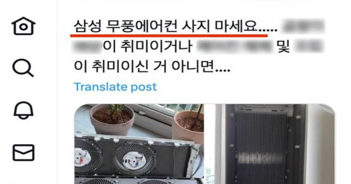 2 22.jpg?resize=412,232 - 삼성 무풍에어컨 아는 사람들은 절대 안사는 이유ㄷㄷ...