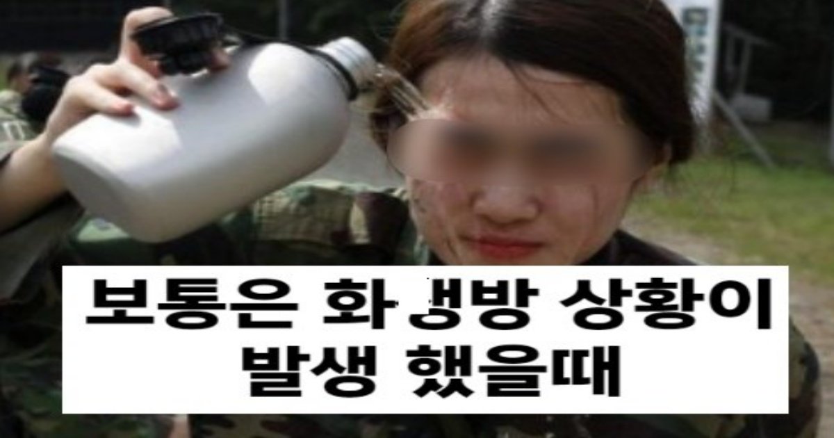 2 5.jpeg?resize=412,232 - 실제 스팀팩을 맞ㅇ 본 군인 후기ㄷㄷ