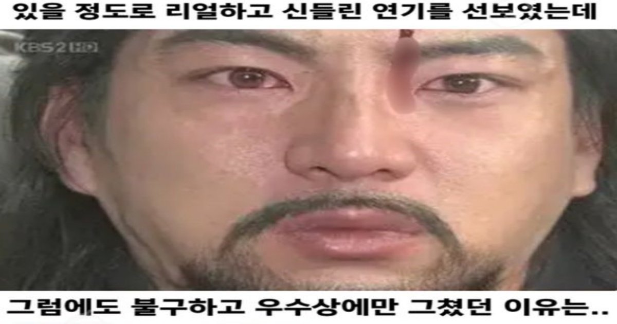 2 8.jpg?resize=412,232 - 2005 KBS 연기대상 우수상의 연기력 수준ㄷㄷㄷ