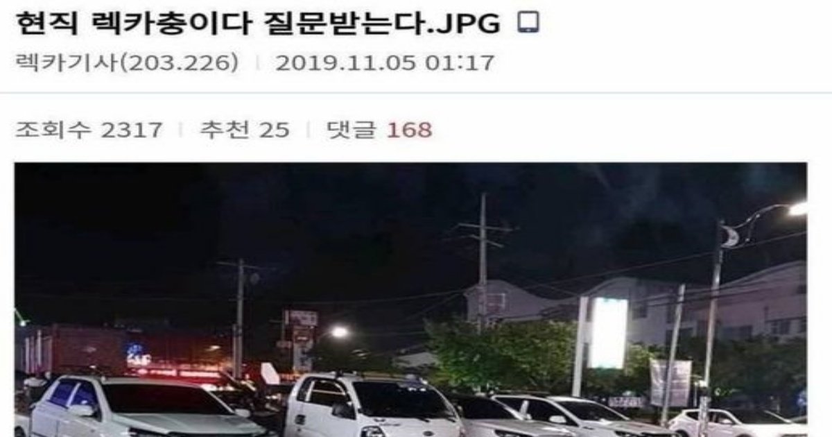 375581409 319121830628988 1863488204305547890 n.jpg?resize=412,232 - 조만간 제2의 삼풍백화점 사태 일어날 듯